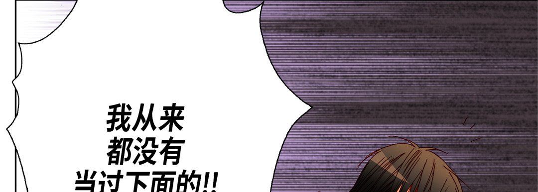 完美无缺的虏获第17话