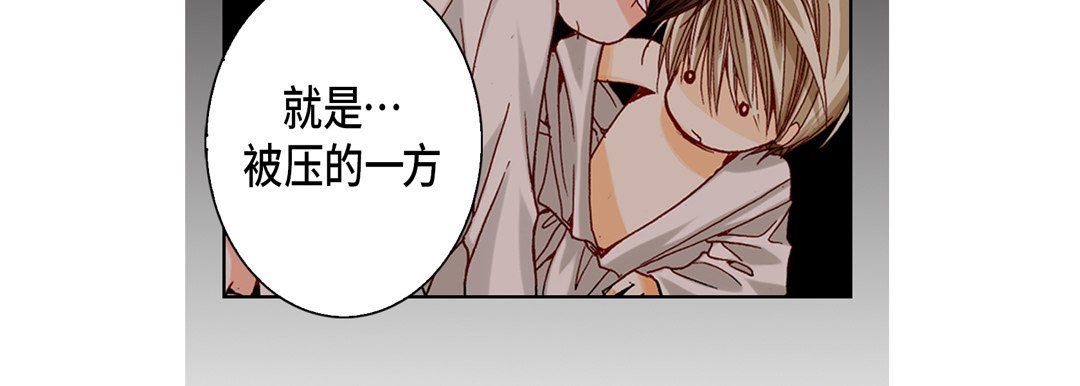 完美无缺的虏获第17话