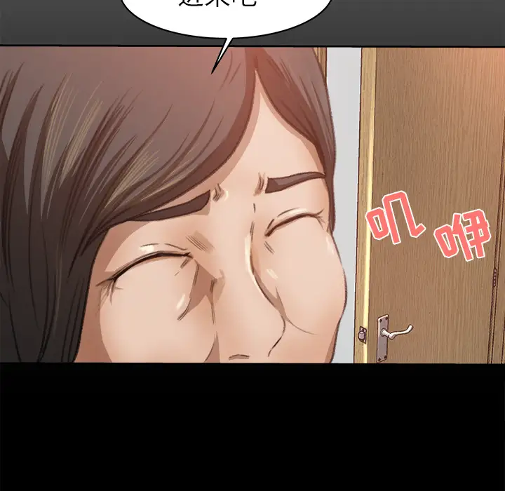 补习班绯闻第8话