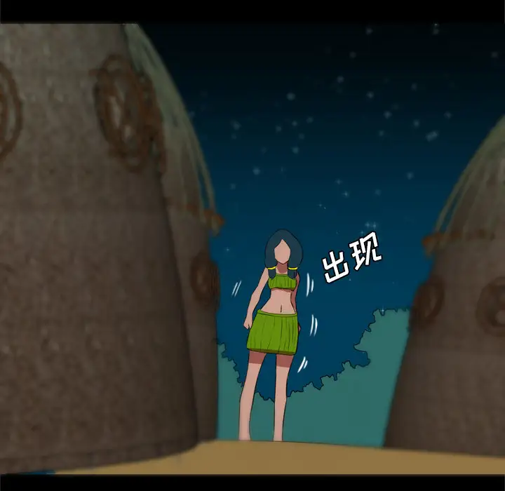 重罪之岛第26话