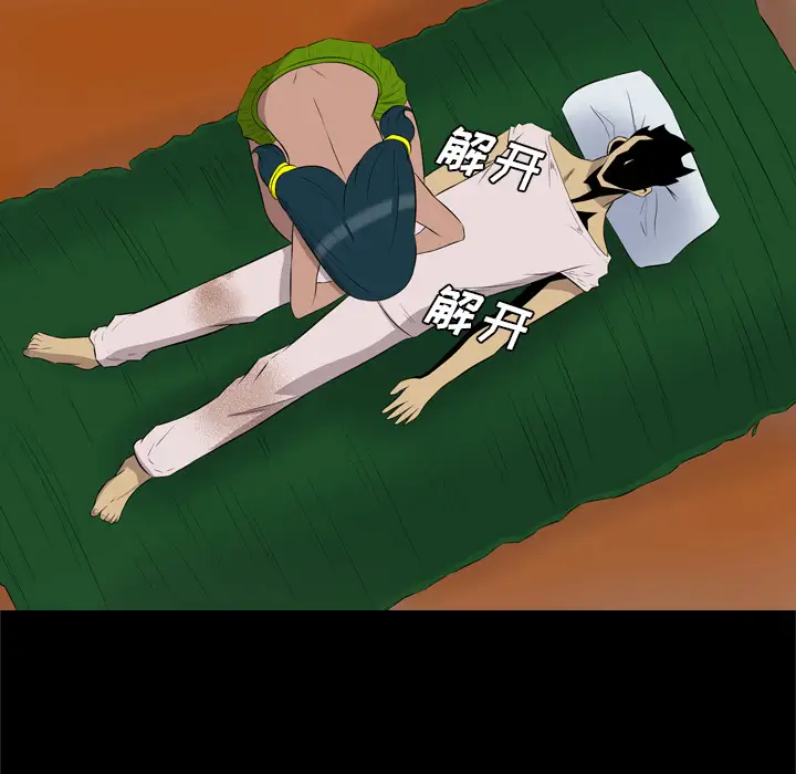 重罪之岛第26话