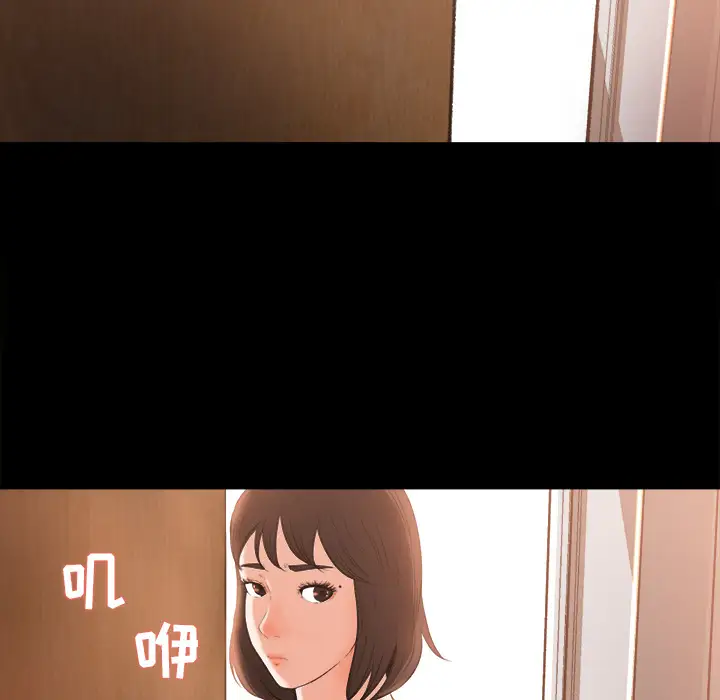 补习班绯闻第9话