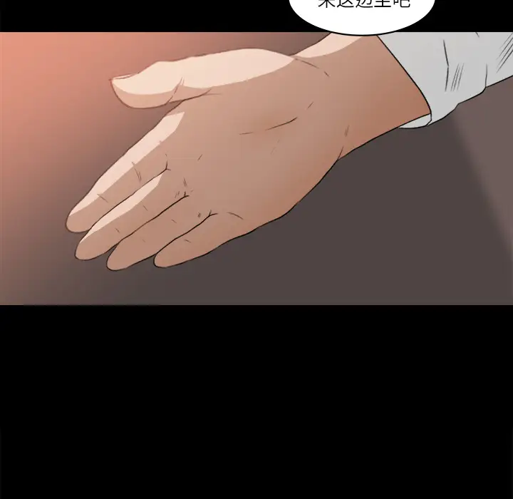 补习班绯闻第9话