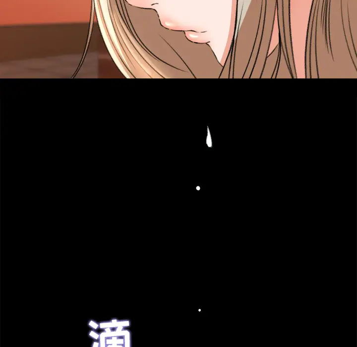 补习班绯闻第9话