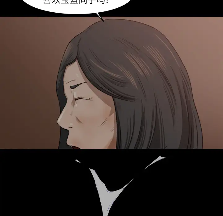 补习班绯闻第9话