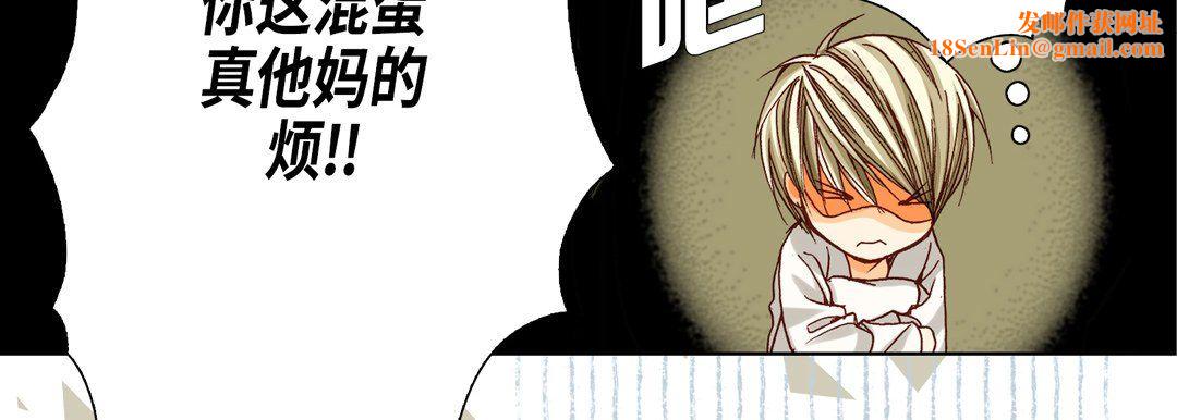 完美无缺的虏获第18话