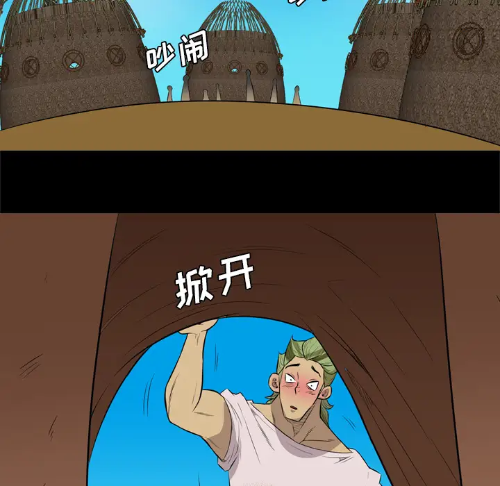 重罪之岛第26话