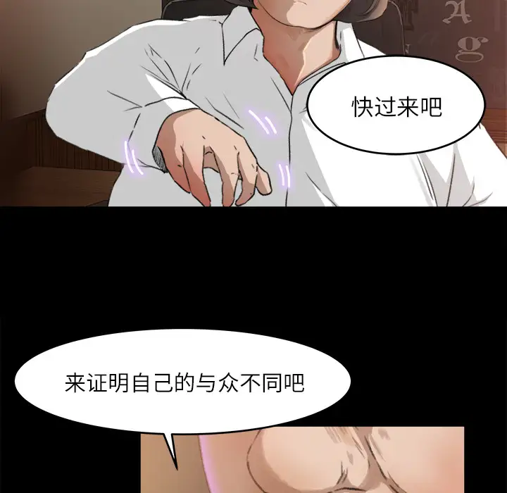 补习班绯闻第9话