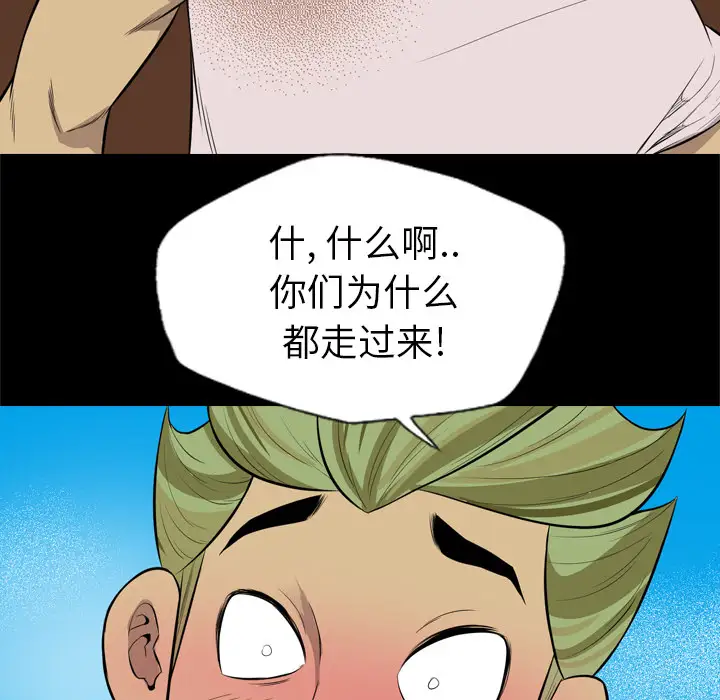 重罪之岛第26话