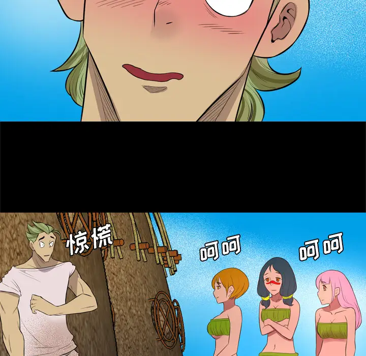 重罪之岛第26话