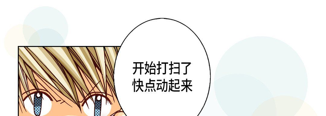 完美无缺的虏获第18话