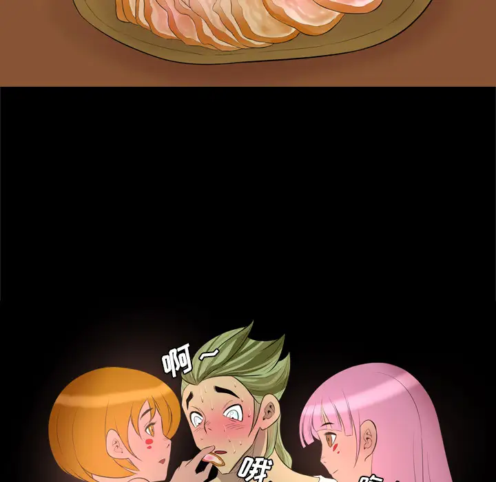 重罪之岛第27话