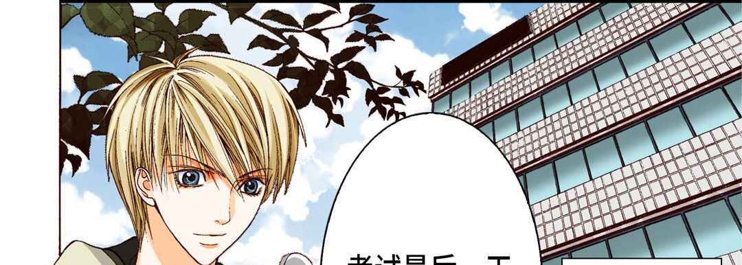 完美无缺的虏获第19话