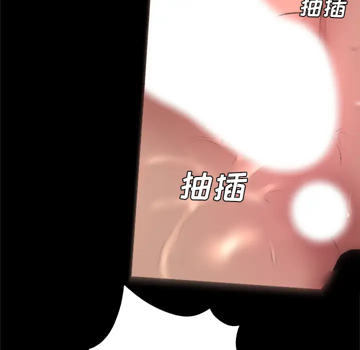 重罪之岛第27话