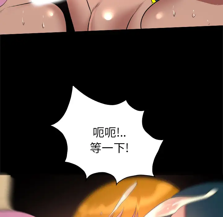 重罪之岛第27话