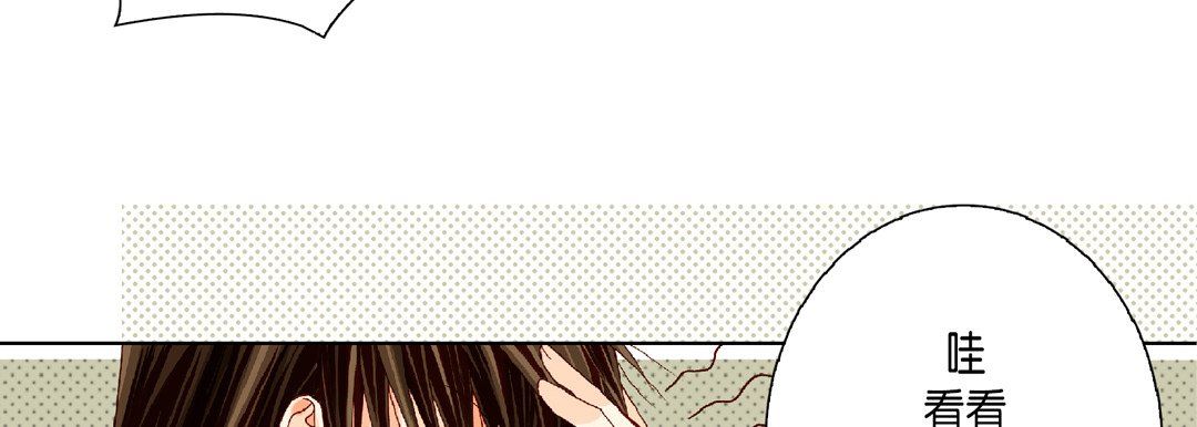 完美无缺的虏获第19话