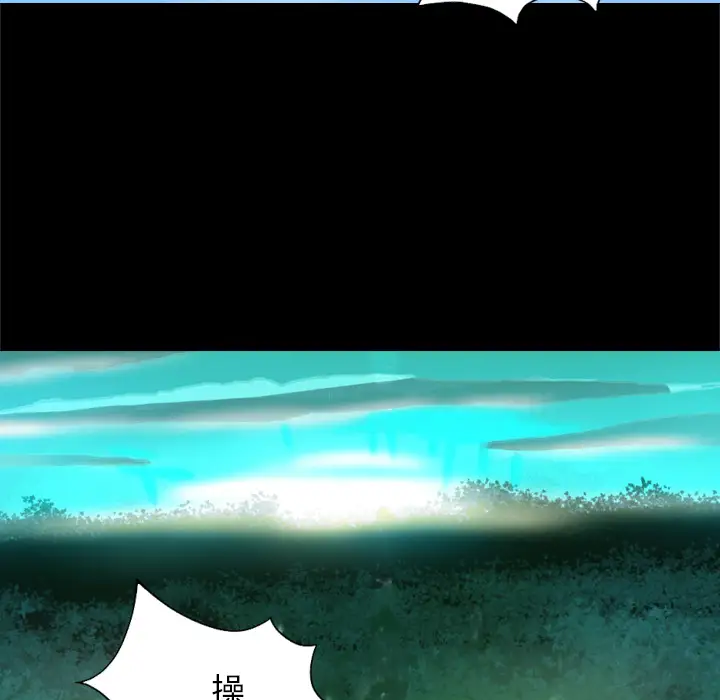 重罪之岛第27话