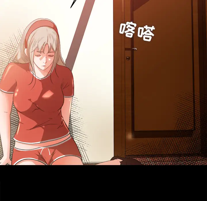 补习班绯闻第10话