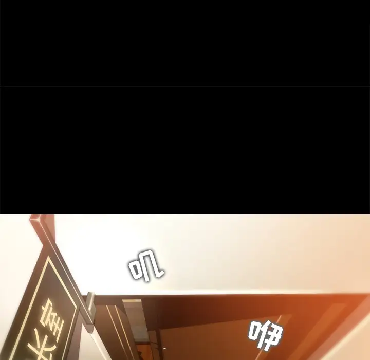 补习班绯闻第10话