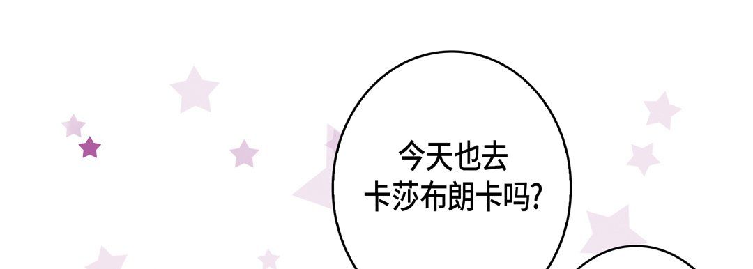 完美无缺的虏获第19话