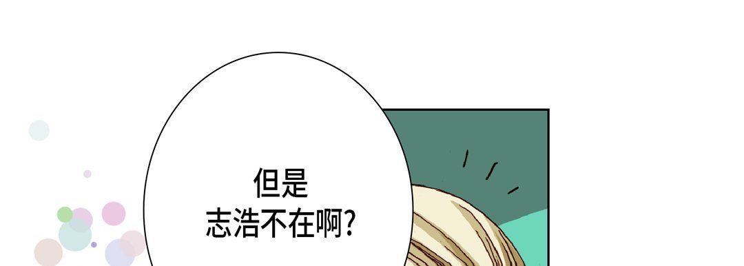 完美无缺的虏获第19话