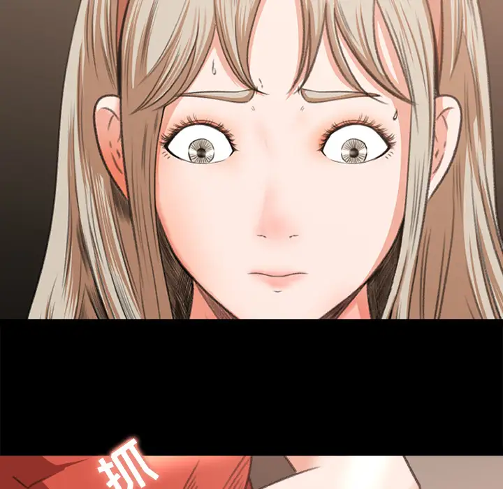 补习班绯闻第10话