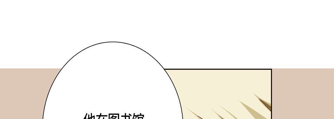 完美无缺的虏获第19话