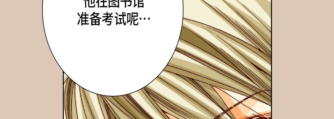 完美无缺的虏获第19话