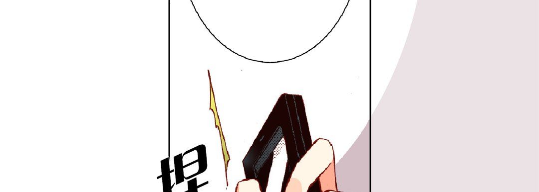 完美无缺的虏获第19话