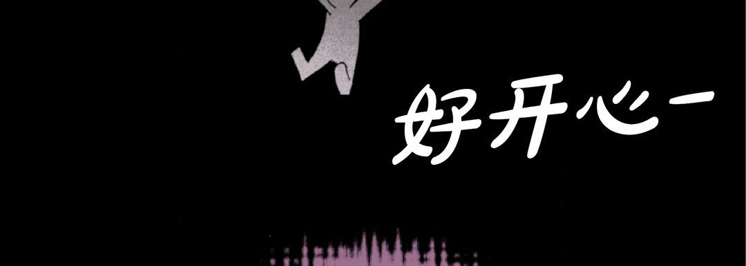 完美无缺的虏获第19话