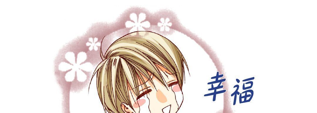 完美无缺的虏获第19话