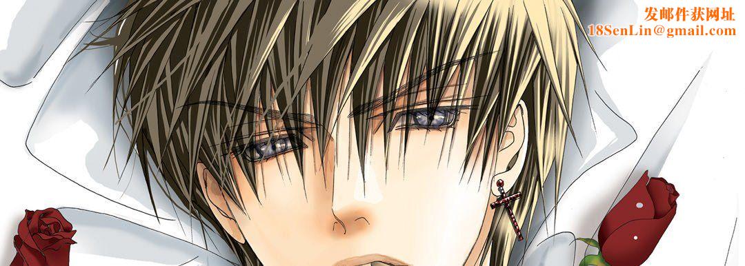 完美无缺的虏获第20话