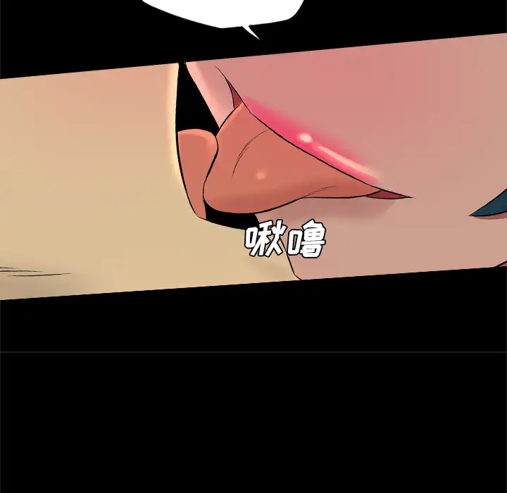 重罪之岛第29话