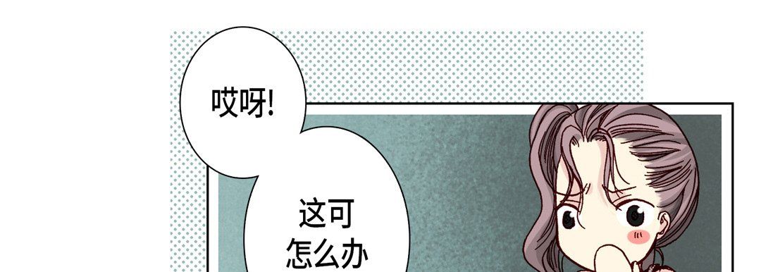 完美无缺的虏获第20话