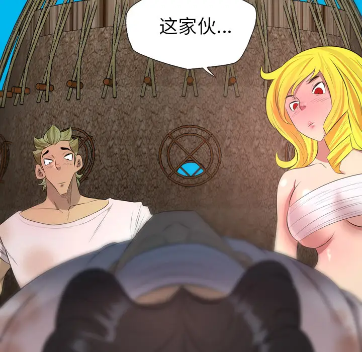 重罪之岛第29话