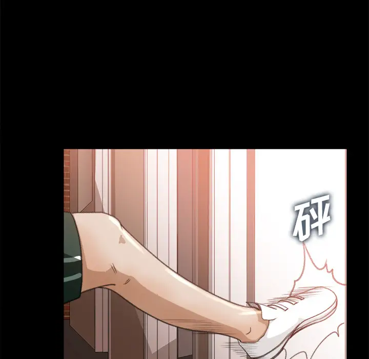 补习班绯闻第12话