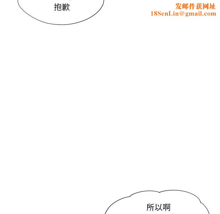 去他的女校第155话