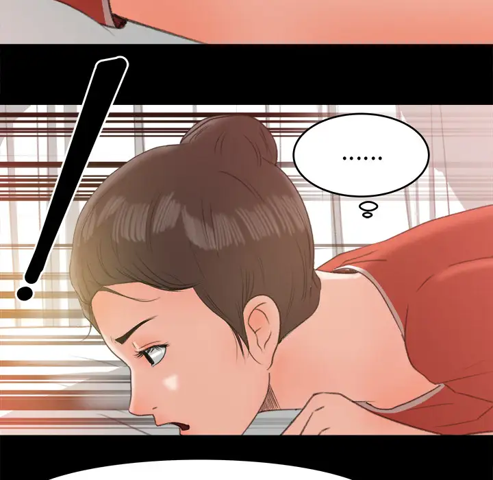 补习班绯闻第12话