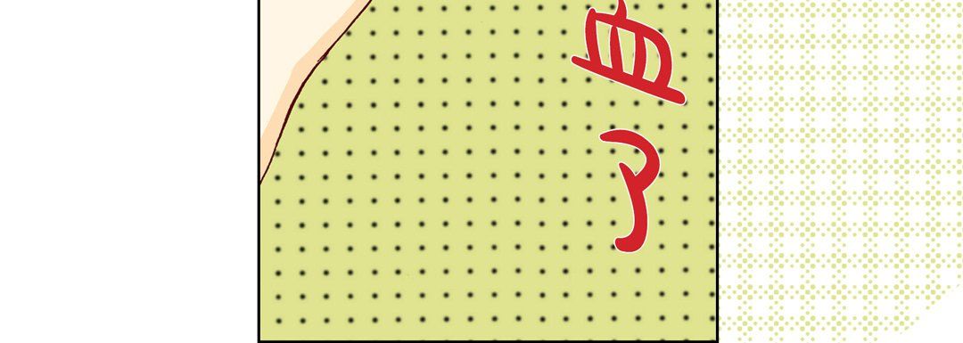 完美无缺的虏获第20话