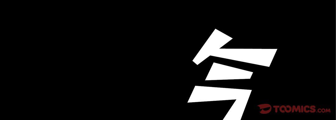 完美无缺的虏获第20话