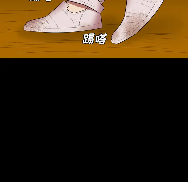 重罪之岛第30话