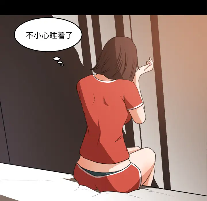 补习班绯闻第12话