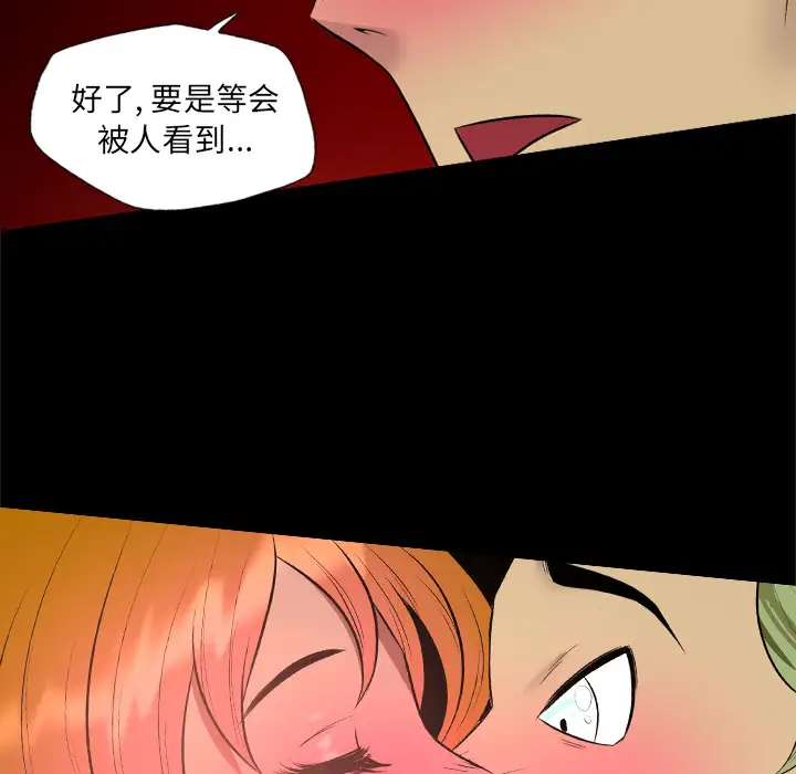 重罪之岛第30话