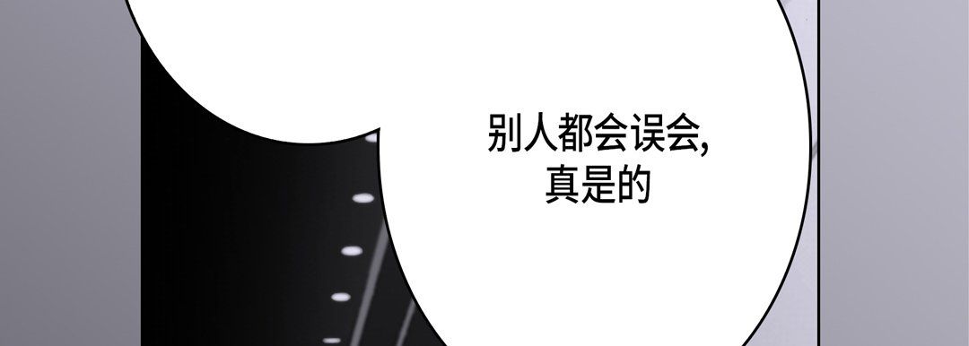 完美无缺的虏获第21话