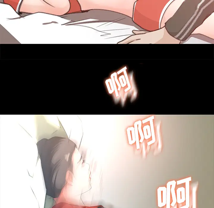 补习班绯闻第13话