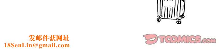 去他的女校第155话