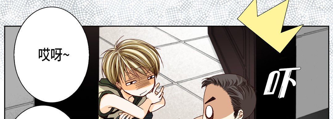 完美无缺的虏获第21话