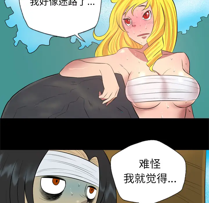 重罪之岛第30话