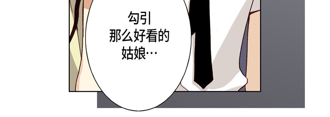 完美无缺的虏获第21话