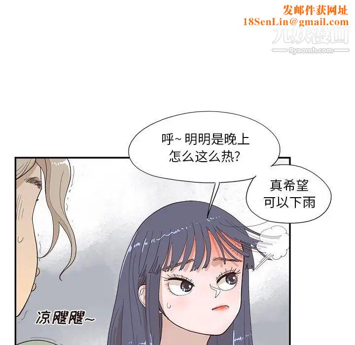 去他的女校第156话